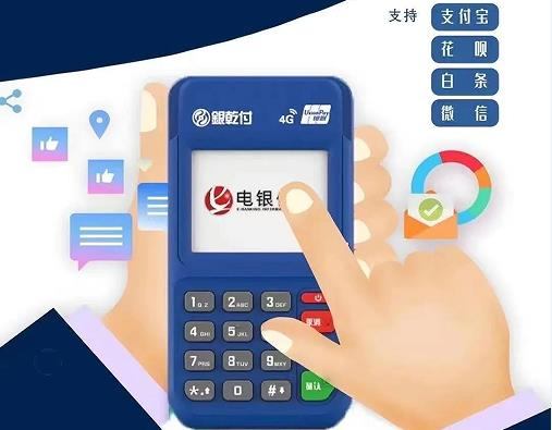 银乾付固定商户后经常在同一商户消费会有哪些风险？