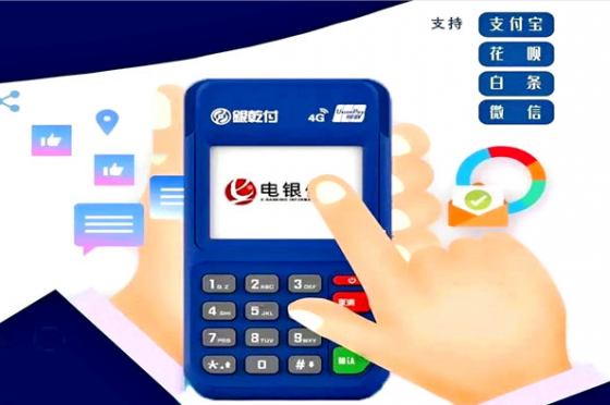 个人办银乾付POS机常踩雷？