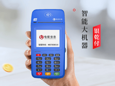 银乾付POS机使用指南：避免封卡降额的6大实战技巧