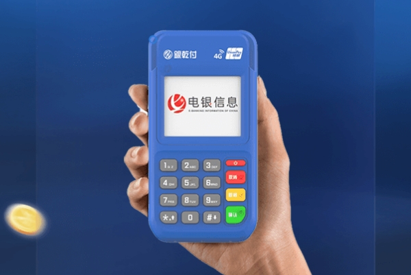 银乾付解惑：POS机代理商为何难做？四大阻碍大揭秘