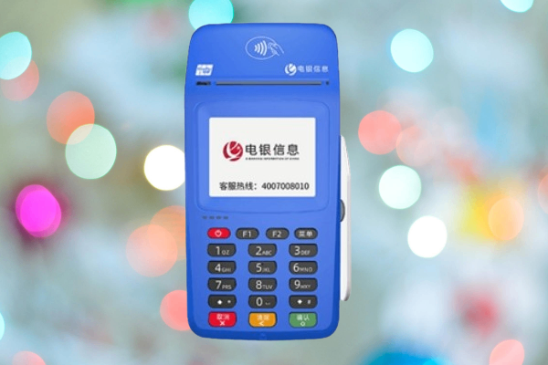 银乾付揭秘低费率POS机背后的惊天大坑