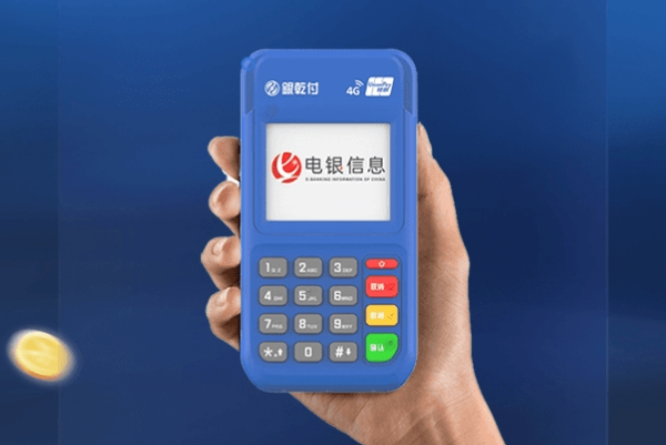 POS机手续费持续暴涨是为什么？